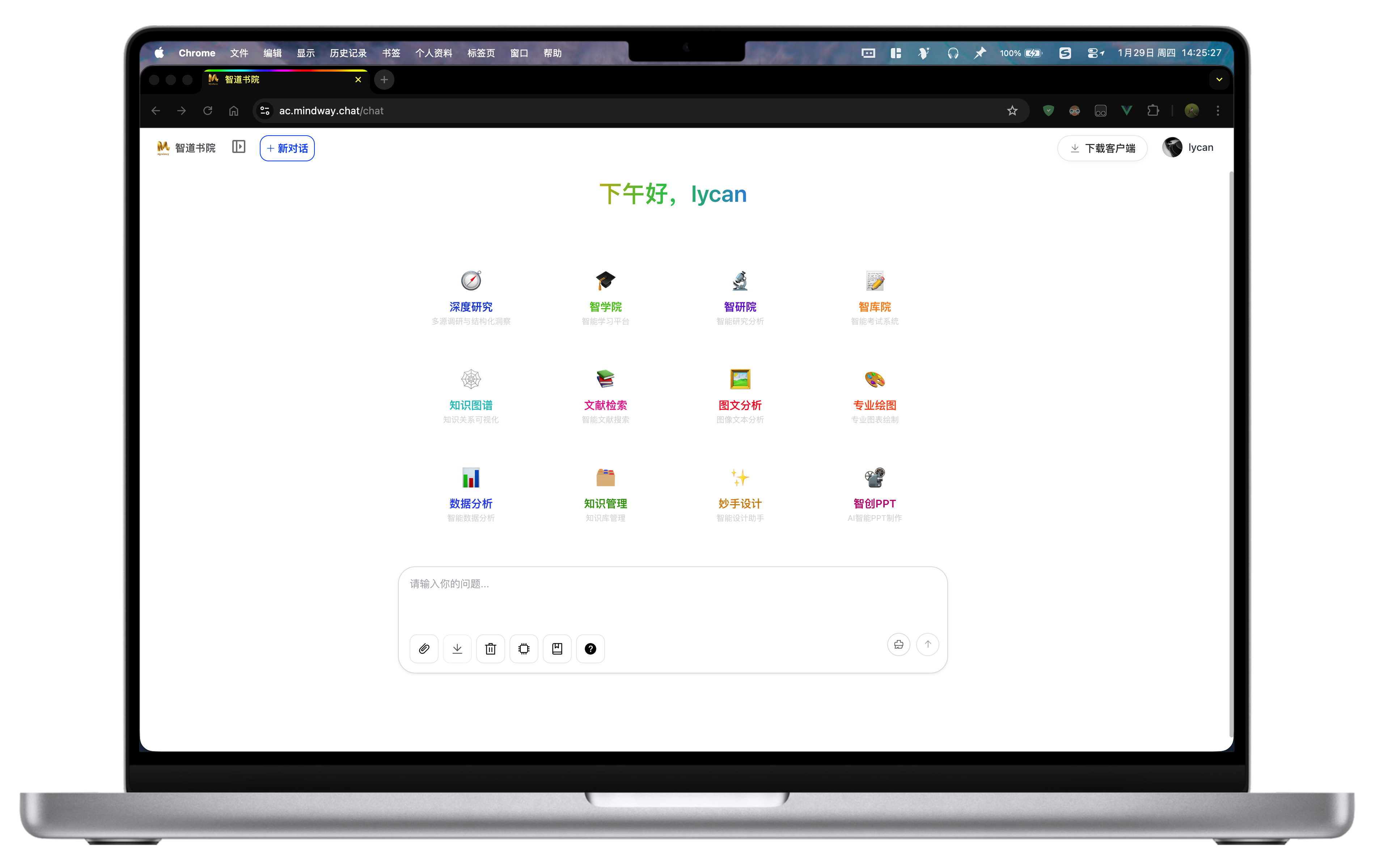 Mindway AI Enterprise Dashboard